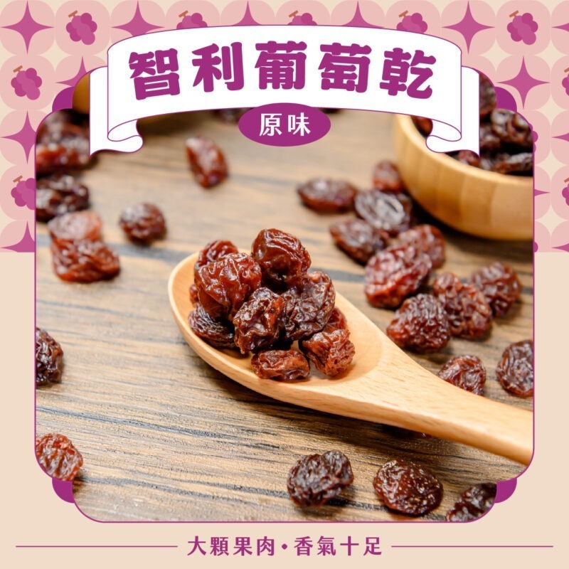 【美味鮮採果乾】：圖片 7