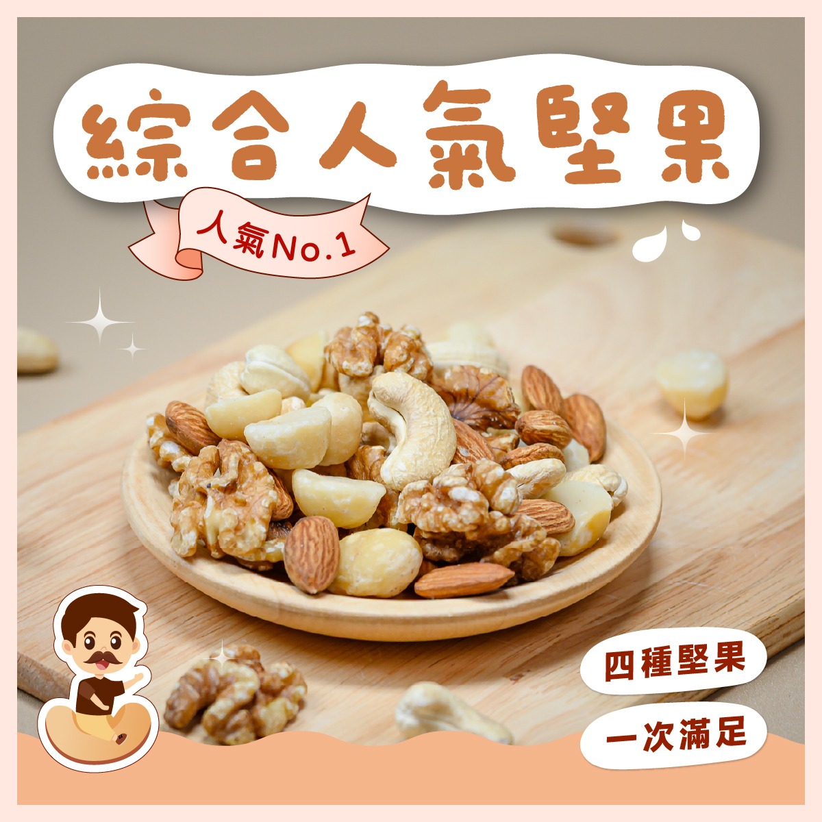第一款8-