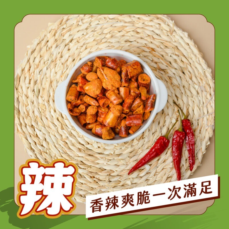 【香酥脆脆椒-墨西哥香辣】袋裝70G (新品9折)：圖片 3