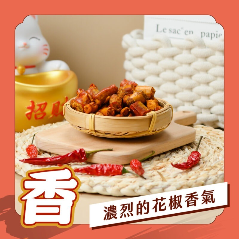 【香酥脆脆椒-川香椒麻】袋裝70G (新品9折)：圖片 2