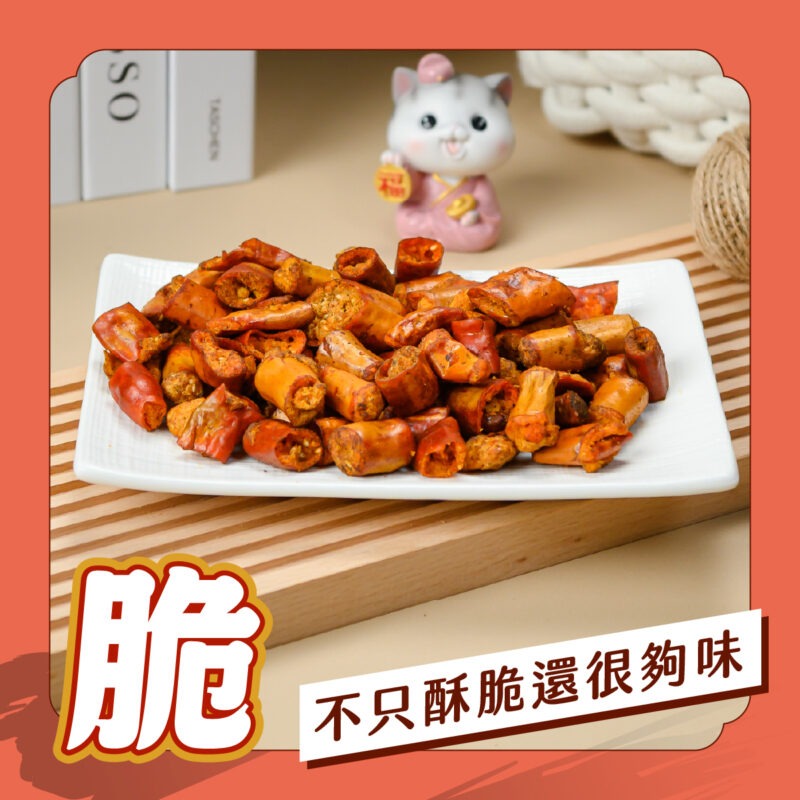【香酥脆脆椒-川香椒麻】袋裝70G (新品9折)：圖片 4