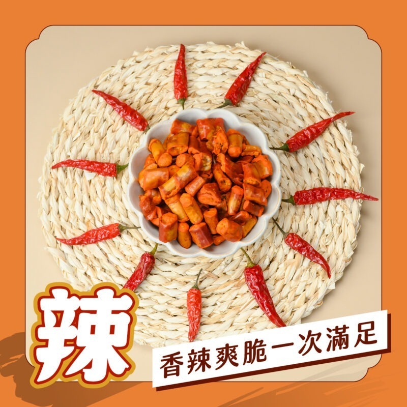 【香酥脆脆椒-帕瑪森起司】袋裝70G (新品9折)：圖片 4