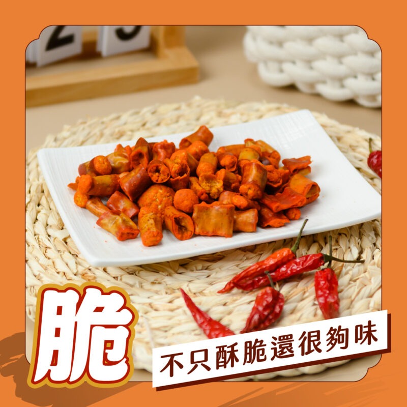 【香酥脆脆椒-帕瑪森起司】袋裝70G (新品9折)：圖片 2