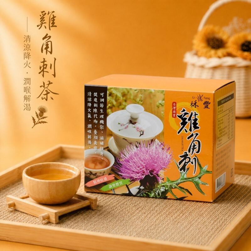 【秝豐雞角刺茶】台灣國寶茶